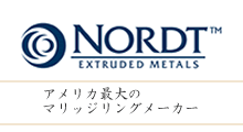 アメリカ最大のマリッジリングメーカー・ノルド社