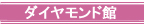 diamond _Ch
